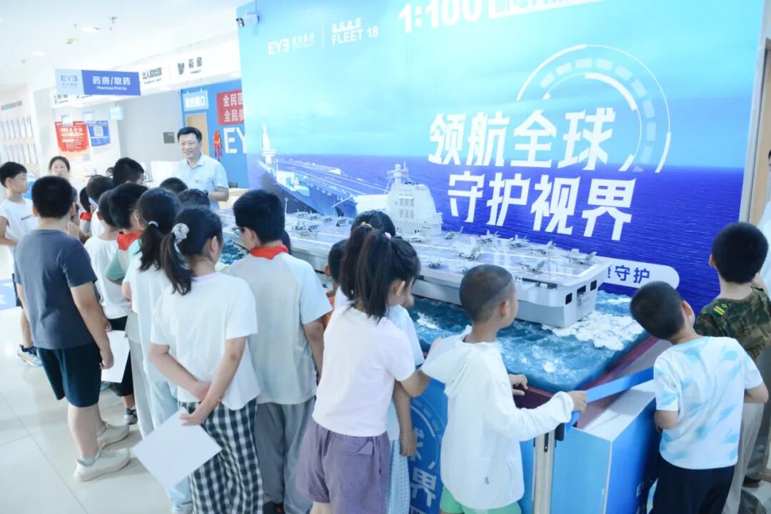 翻开大国重器的“立体书”，这场国防活动“燃”动少年心